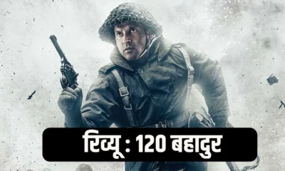 Farhan Akhtar on 120 Bahadur, Don 3 and Patriotism | Exclusive Interview