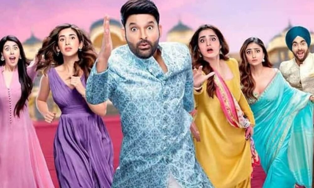 कॉमेडी किंग कपिल शर्मा की फिल्म ‘किस किसको प्यार करूं 2’ एक बार फिर रिलीज़ को तैयार, फैंस में बढ़ा उत्साह।