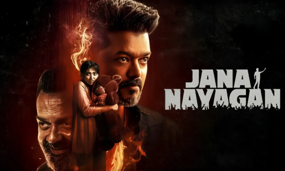 Jana Nayagan Controversy: सेंसर बोर्ड ने सुप्रीम कोर्ट से पहले सुनवाई की मांग की