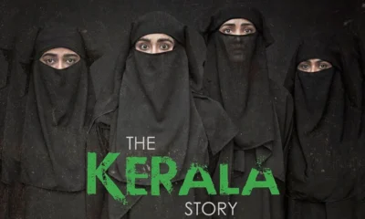 Kerala Story 2 को लेकर हाई कोर्ट में याचिका, ट्रेलर रिलीज़ के बाद बढ़ा विवाद।