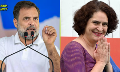 Rahul Gandhi ने Priyanka की तारीफ में कहा 'Amit Shah को हंसाया 5 मिनट में' | Parliament | Dainik Diary