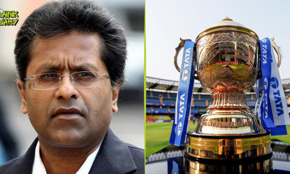Lalit Modi IPL 2030 Prediction: खिलाड़ियों को मिलेंगे 150 करोड़ 2 महीने में | Dainik Diary
