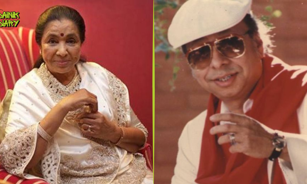 Asha Bhosle और R.D. Burman का अलगाव: शराब, अकेलापन और दर्दनाक अंत की कहानी | Dainik Diary