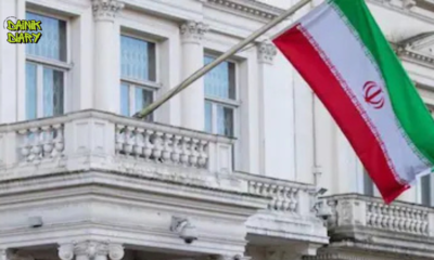 UK में ईरान दूतावास के संदेश पर बढ़ा विवाद, सुरक्षा को लेकर अलर्ट हुआ प्रशासन