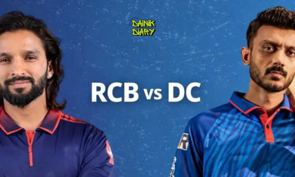DC vs RCB IPL 2026 Match 39 Preview: दिल्ली में आज किसकी होगी जीत?