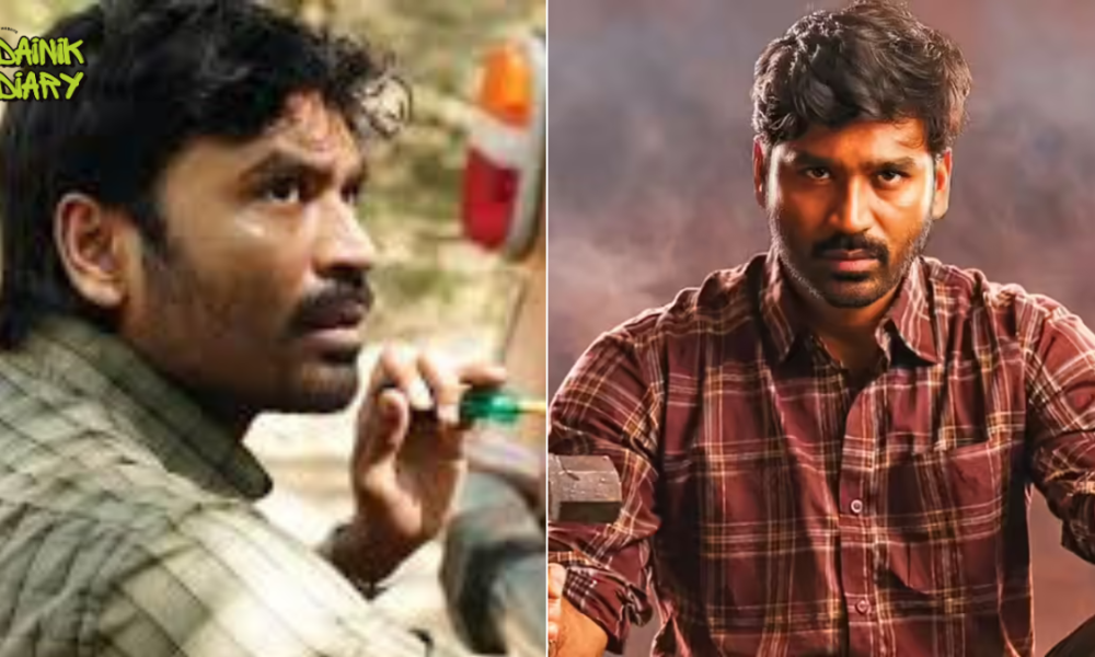 Kara Trailer: Dhanush का बेखौफ अंदाज, दिनदहाड़े बैंक लूट — 30 अप्रैल को आ रही है यह धमाकेदार फिल्म | Dainik Diary