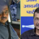 Kejriwal की Recusal Plea पर Delhi High Court का Verdict आज — Justice Sharma हटेंगी या नहीं? | Dainik Diary