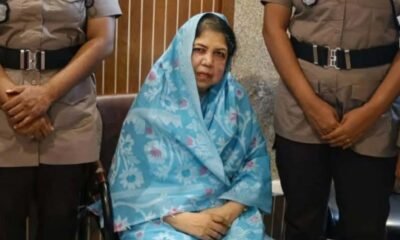 Bangladesh: पूर्व Speaker Shirin Sharmin Chaudhury ज़मानत पर रिहा, 5 दिन बाद Kashimpur जेल से आईं बाहर | Dainik Diary
