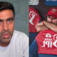 Ricky Ponting अकेले बेंच पर बैठे, Punjab Kings की 6वीं हार से R Ashwin भी टूटे | Dainik Diary