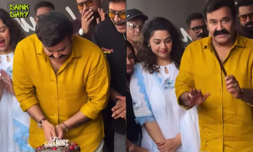 Mohanlal Birthday पर Drishyam 3 Screening में रोए — Fans का प्यार देख नहीं रुके आँसू, Video Viral | Dainik Diary