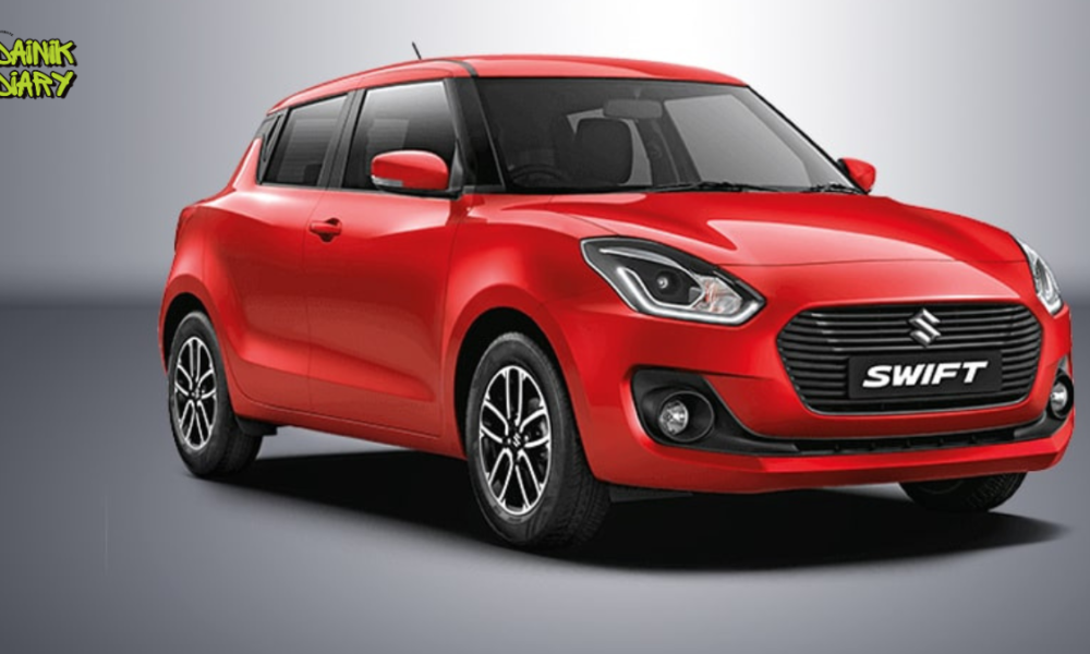Maruti Suzuki Swift शानदार माइलेज और स्टाइलिश डिजाइन के साथ बनी लोगों की पसंद