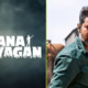 Jana Nayagan Release Date: CBFC विवाद के बीच जून में रिलीज़ हो सकती है विजय की फिल्म