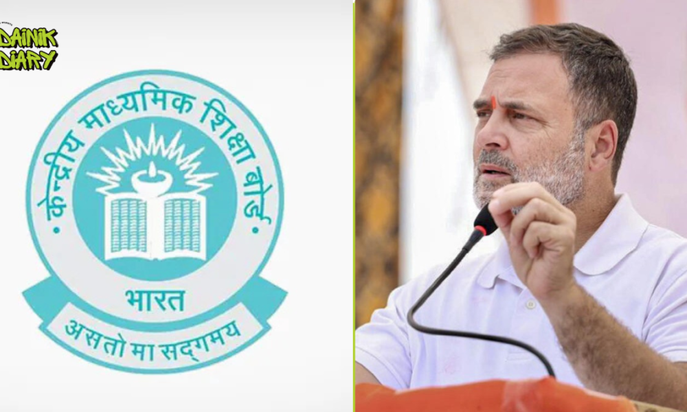 CBSE रिजल्ट विवाद पर राहुल गांधी का हमला, SIT जांच की मांग
