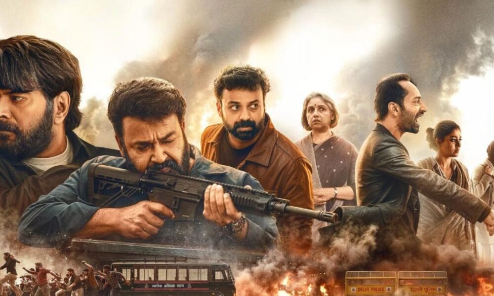 Patriot Movie Review: मम्मूट्टी और मोहनलाल की फिल्म क्यों रह गई फीकी?