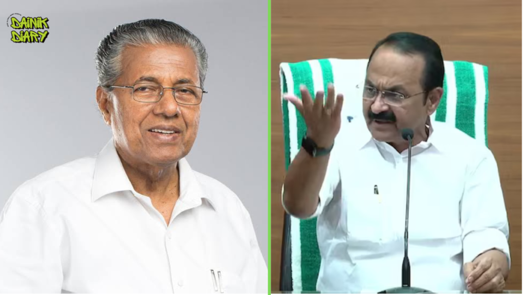 BJP Slams Kerala CM Over Mohan Bhagwat Event Row, Sparks Political Clash