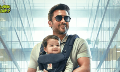 Suriya's Vishwanath and Sons Is a '200% Blockbuster', Says Producer Naga Vamsi